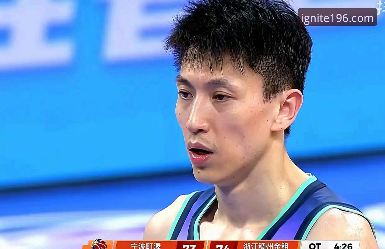 3大关键转折点解析：浙江83-81加时逆转宁波，196体育平台见证兰道夫33分封神之战