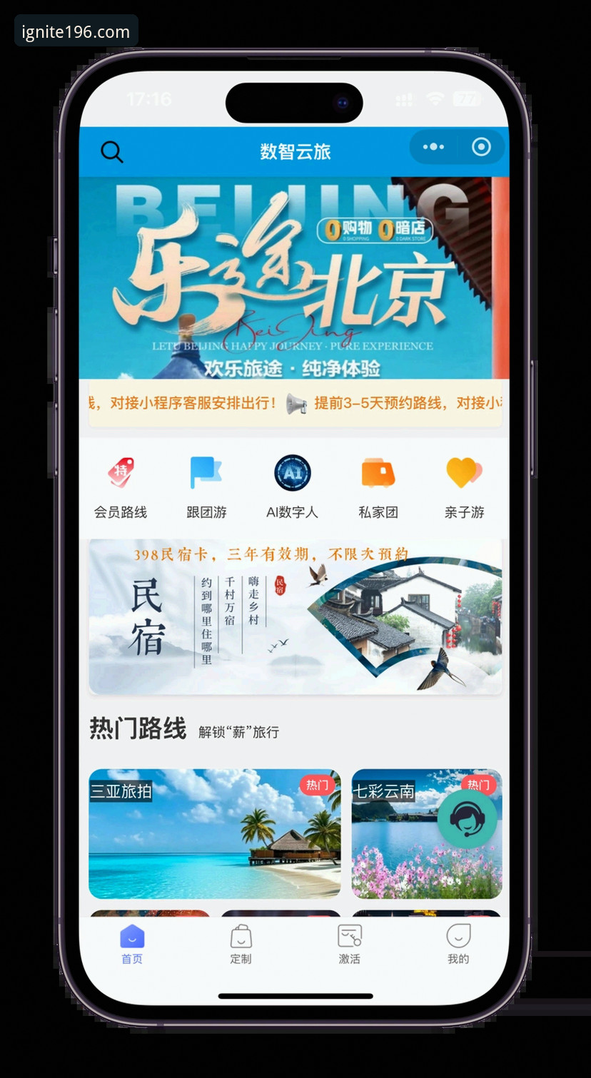196体育平台手机版下载安装教程——轻松开启体育观赛之旅