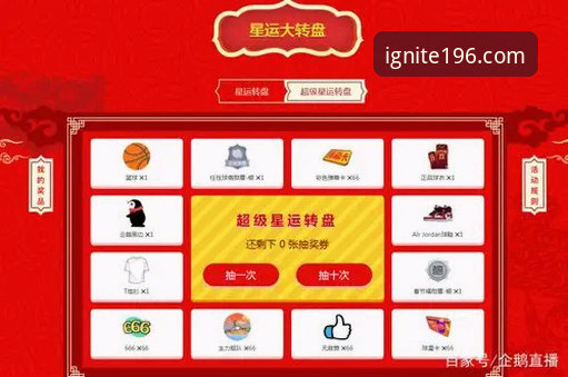 196体育平台客户端使用攻略：从安装到观赛的完整操作教程
