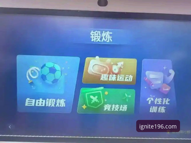 196体育平台最新动态：技术评测揭示体育娱乐体验升级关键